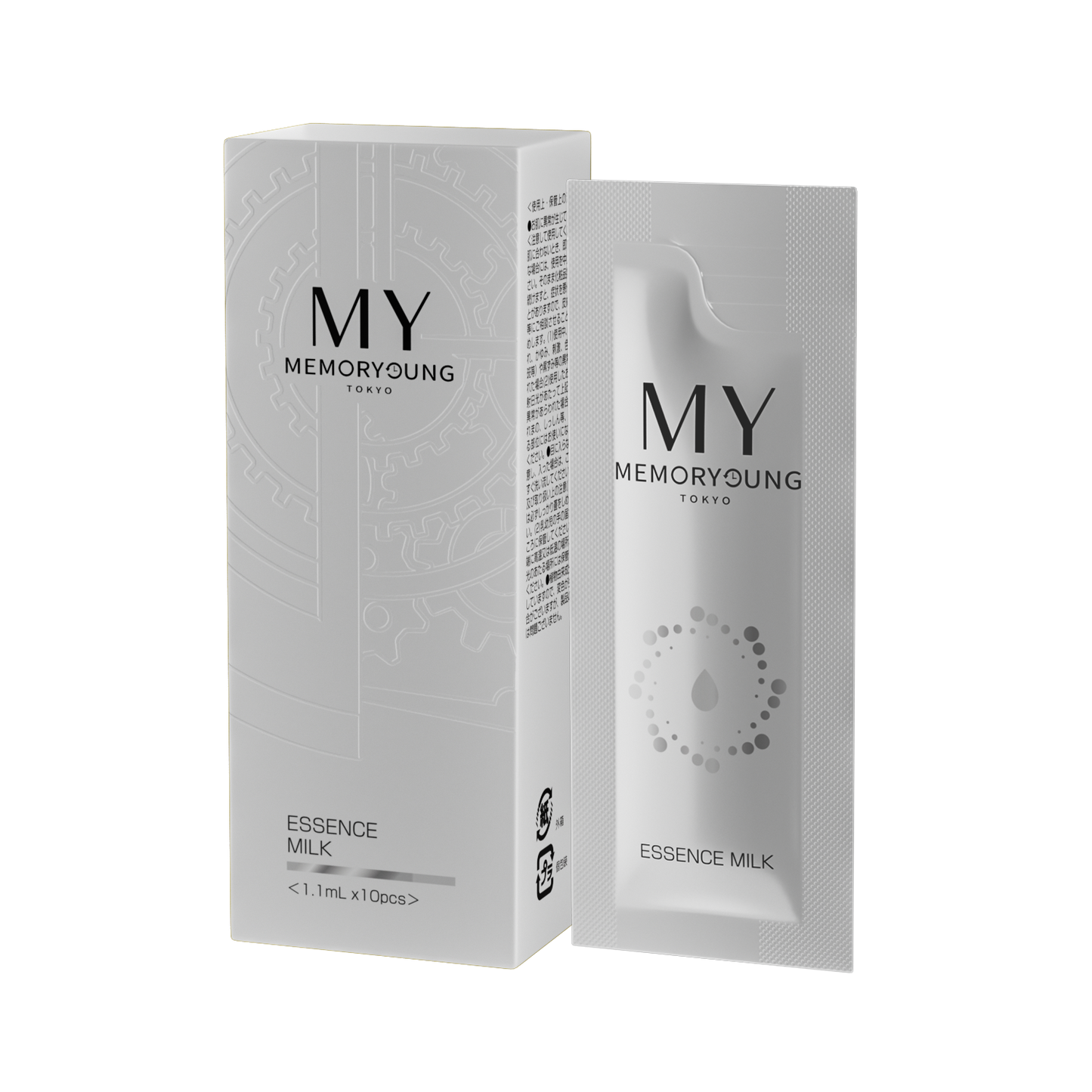 MY HLエッセンスミルク