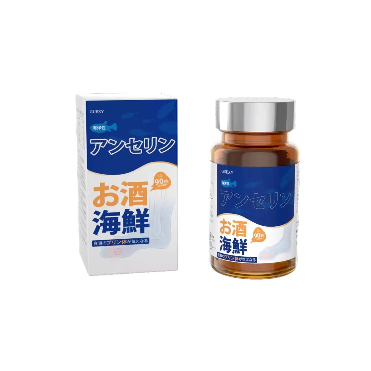 アンセリン 魚肉抽出物含有加工食品