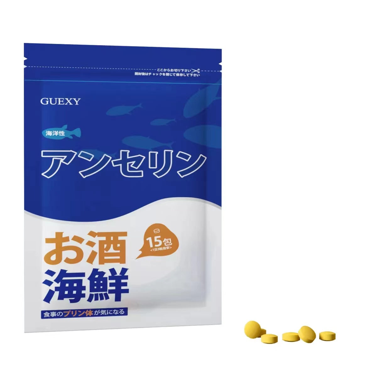 アンセリン 魚肉抽出物含有加工食品