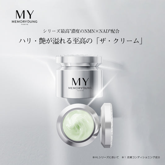 MY HLエッセンスクリーム