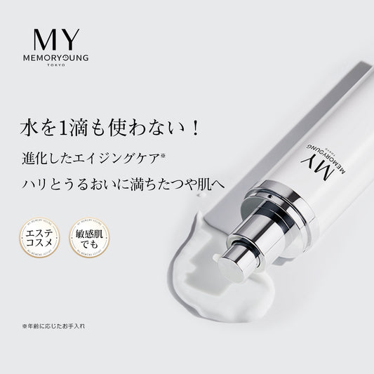 MY HLエッセンスミルク